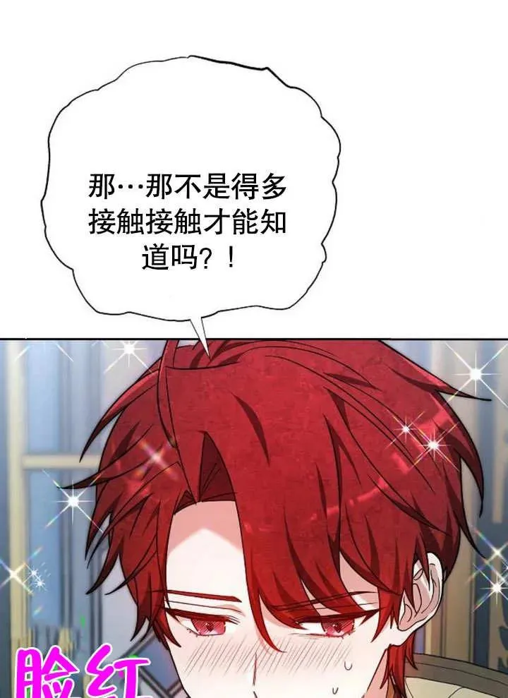 第05话33