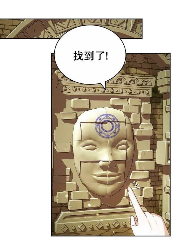 第31话29
