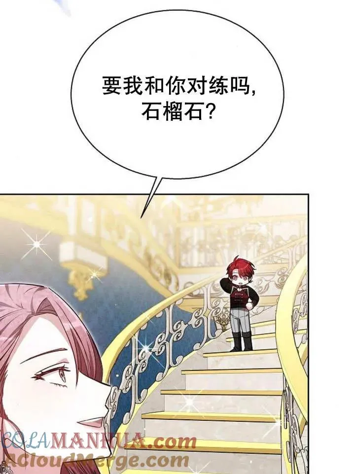 第11话20