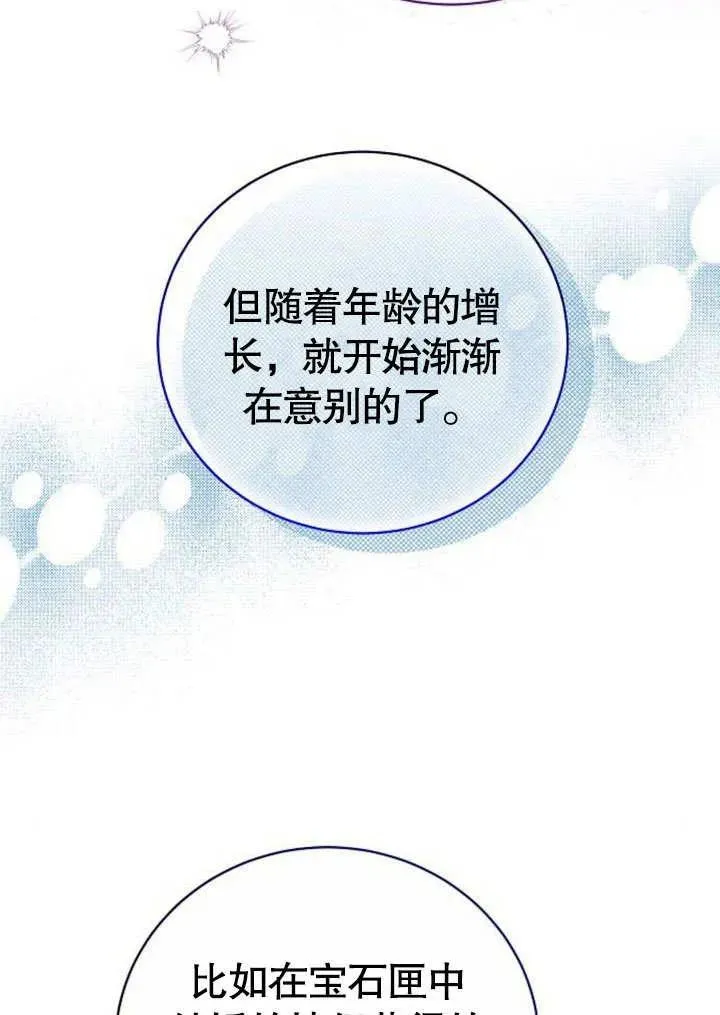 第46话31