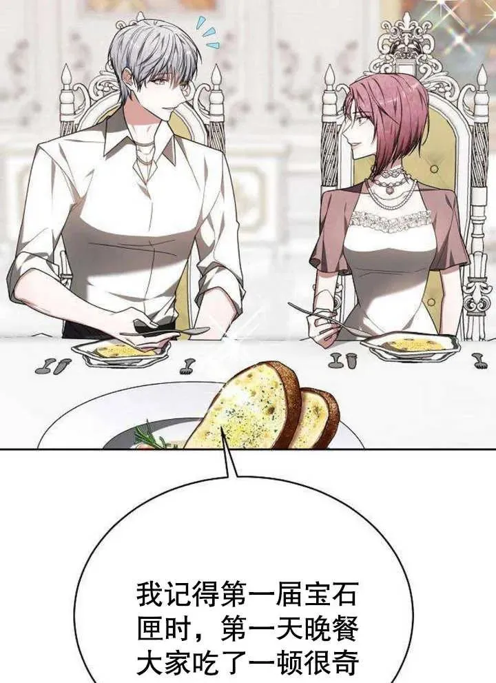 第06话17