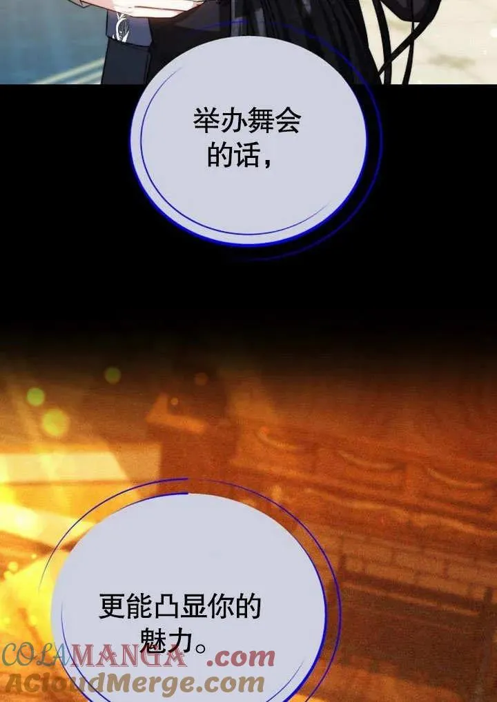 第48话60