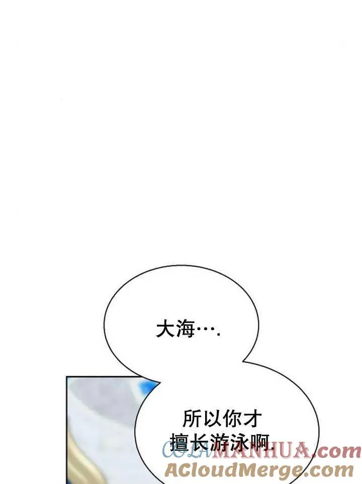第14话80