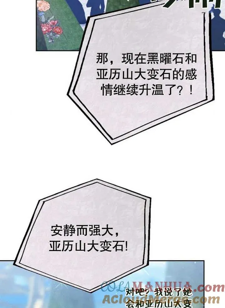 第07话76
