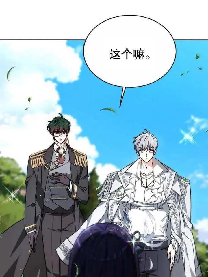 第04话38
