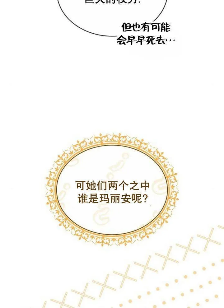 第37话70