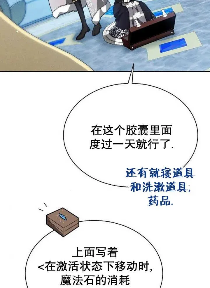 第14话18
