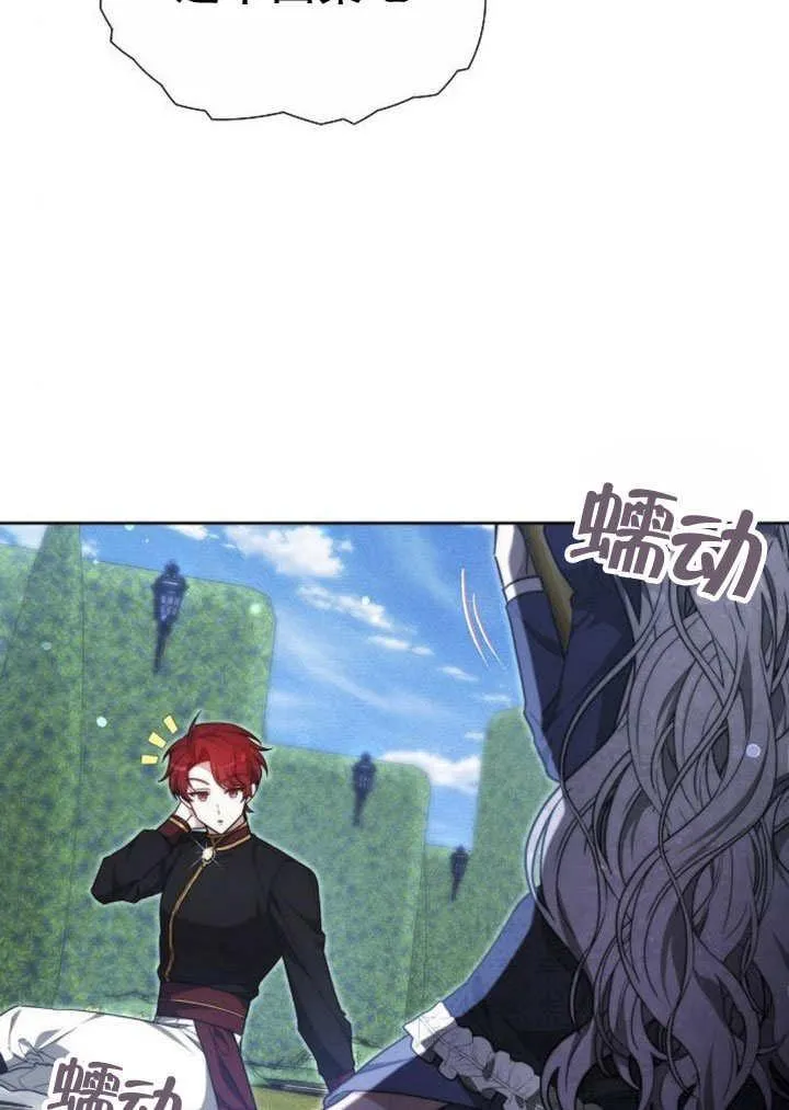 第31话75