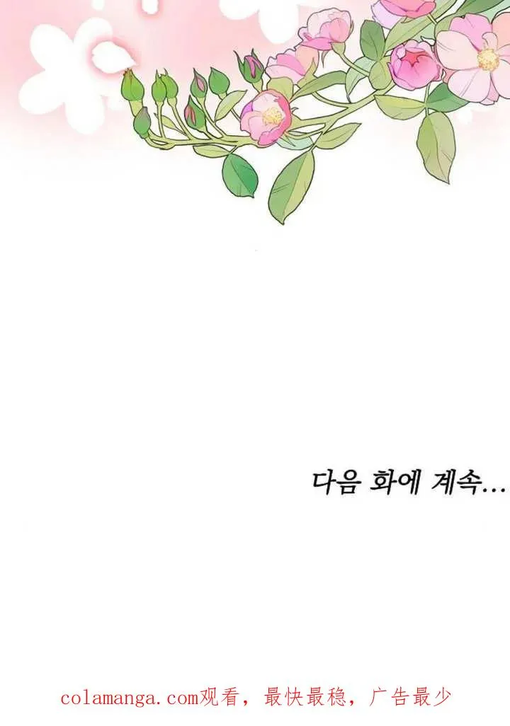 第05话119