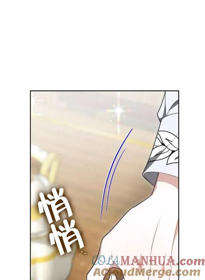 第21话108