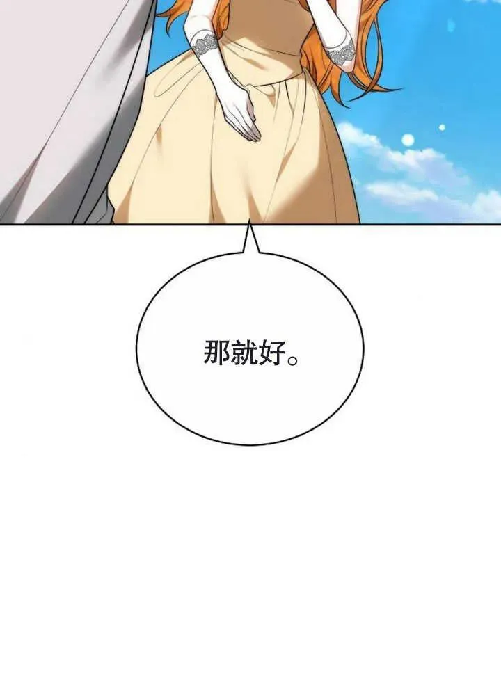 第47话145