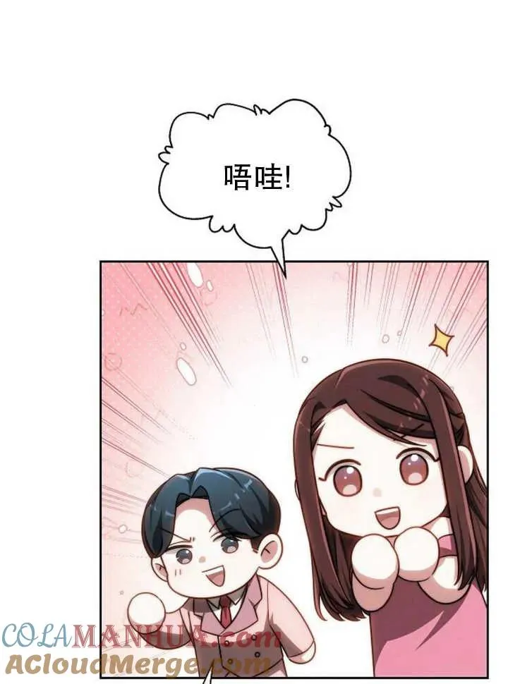 第26话24