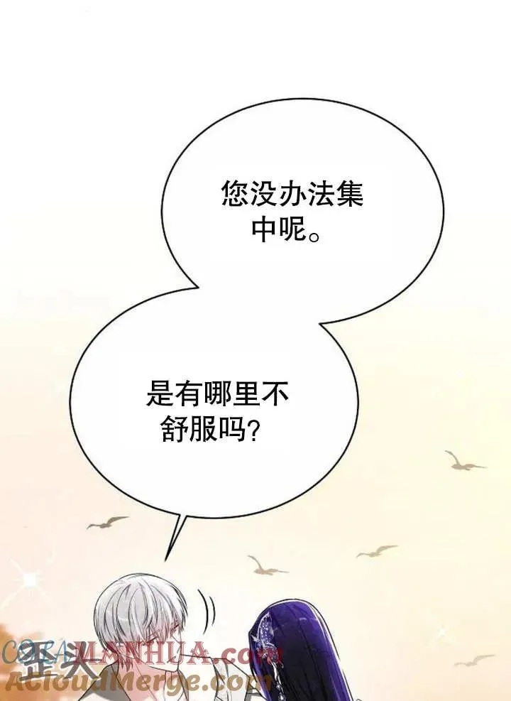 第08话12