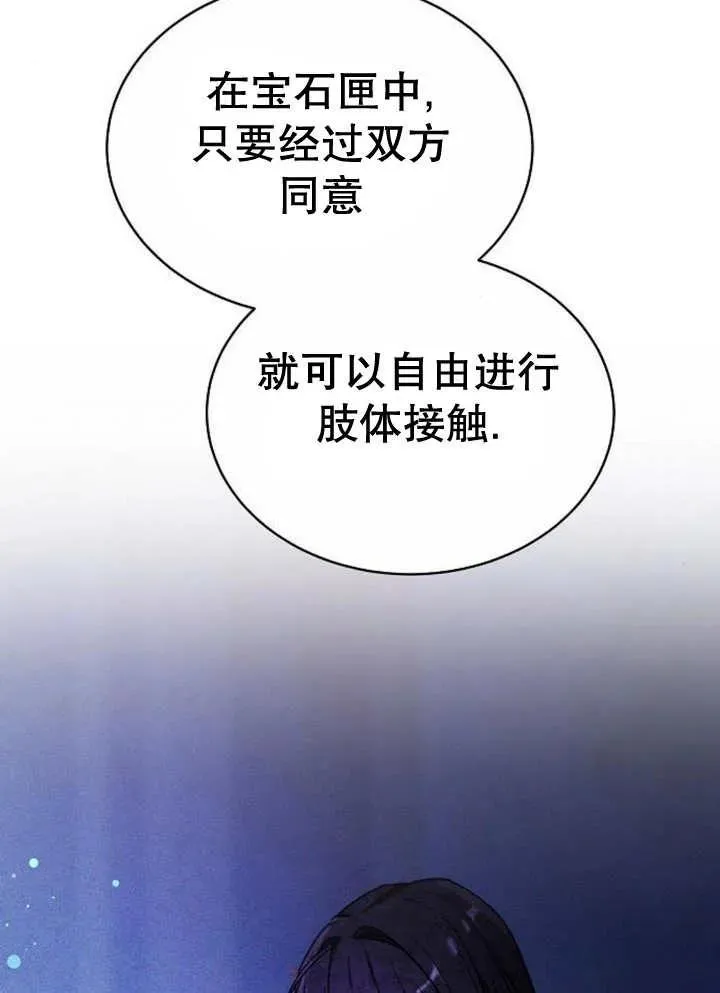 第18话13