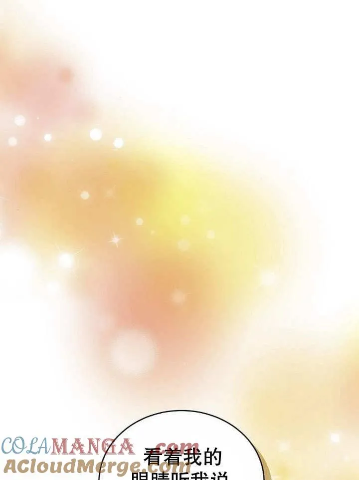 第39话124