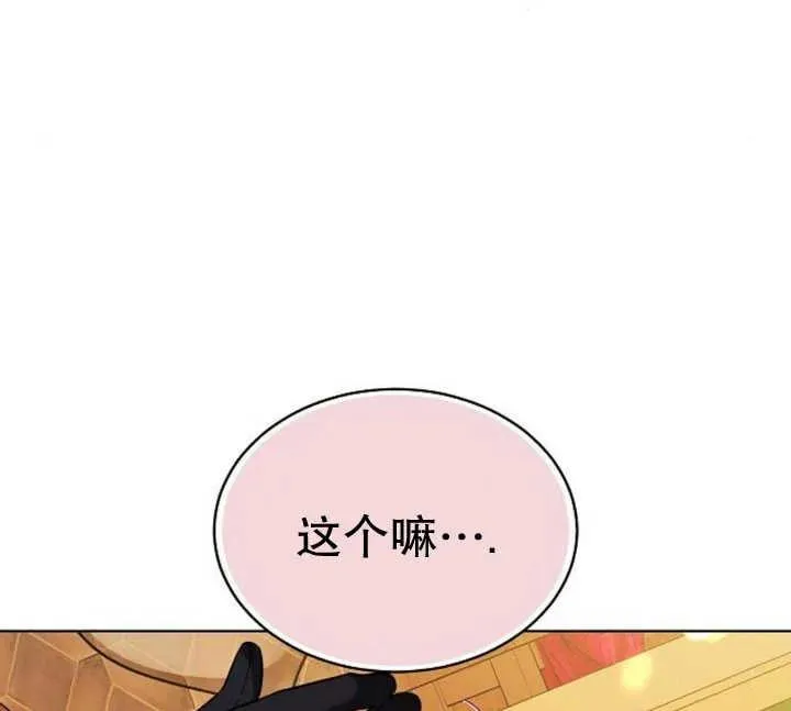 第27话126