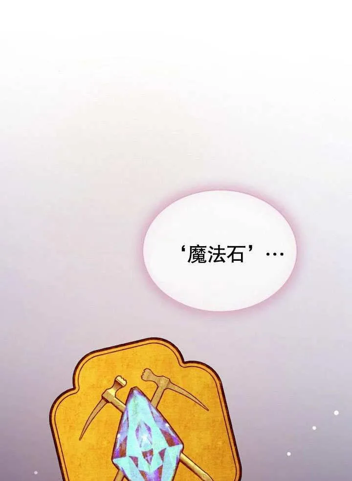 第38话11