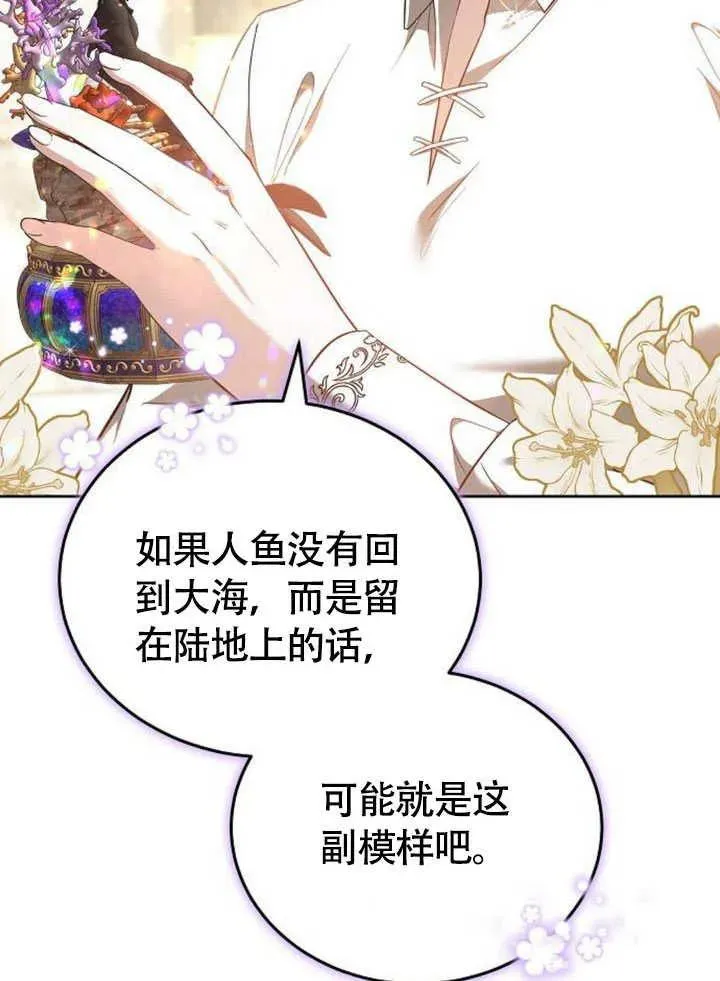 第59话101