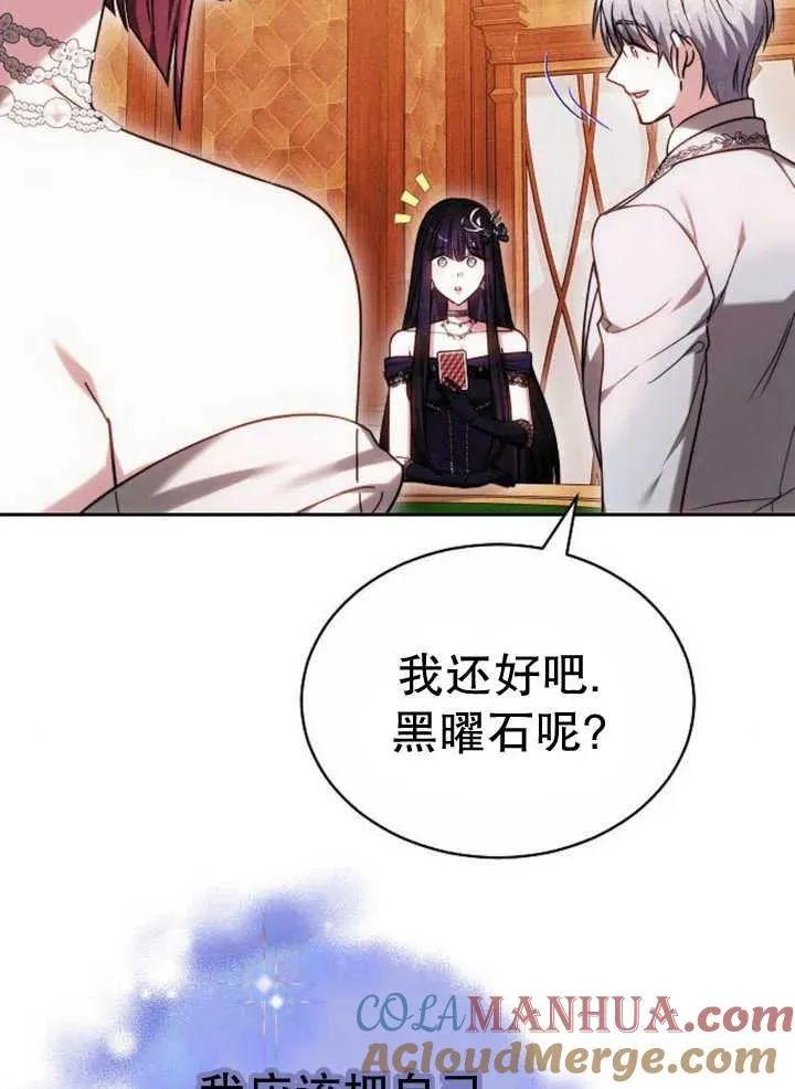 第27话16