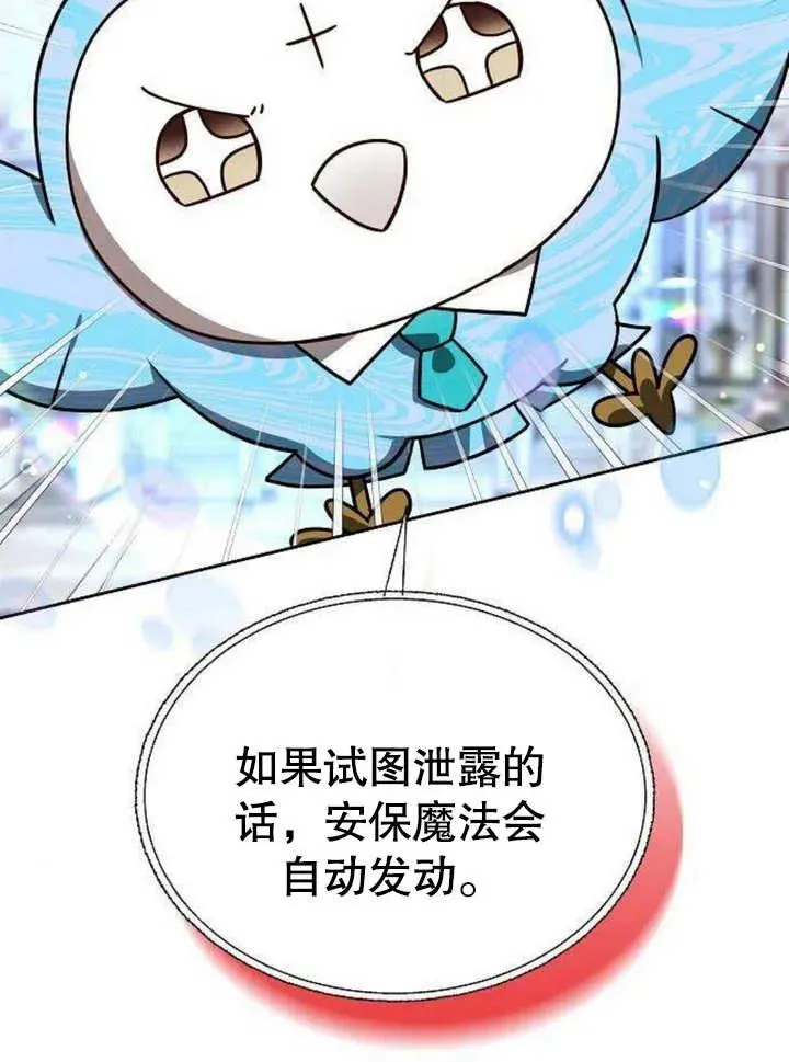 第06话42