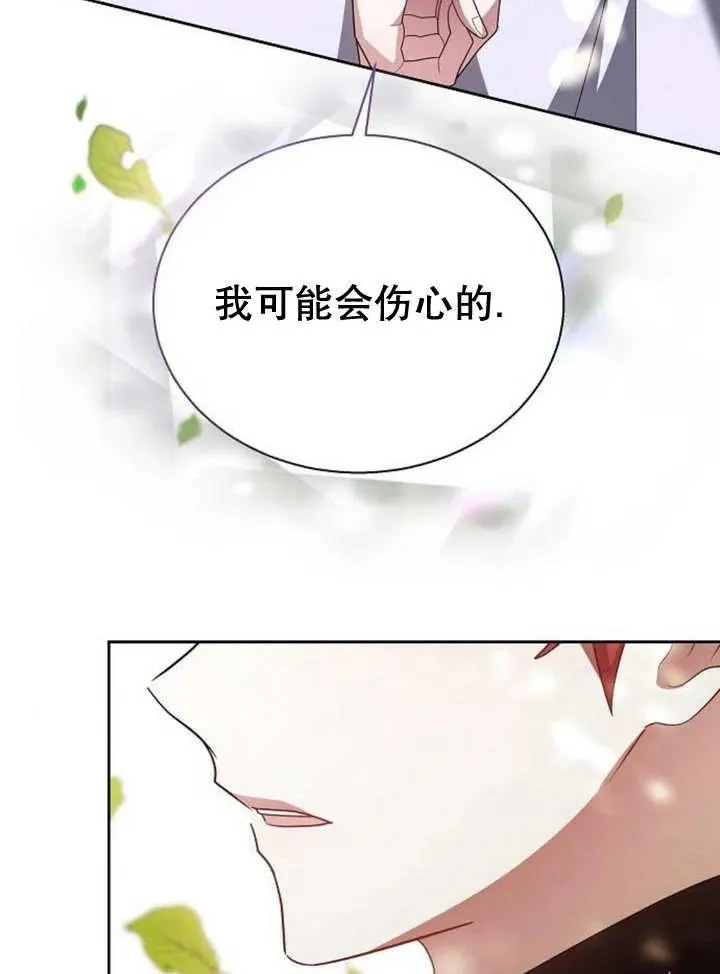 第10话101