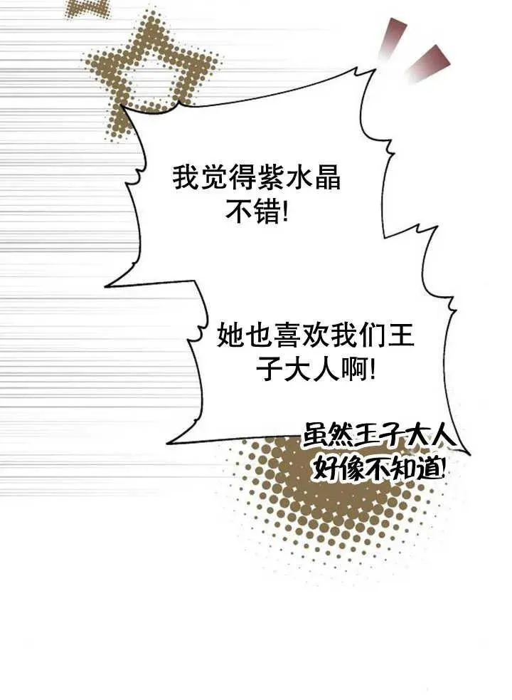 第14话113