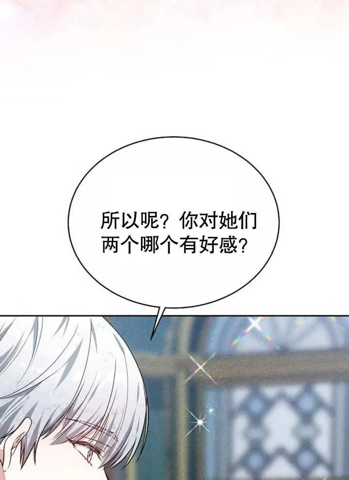 第05话31