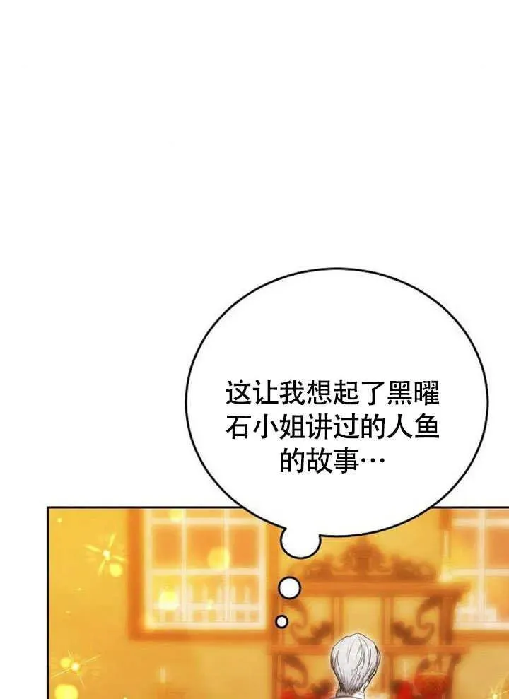 第54话26