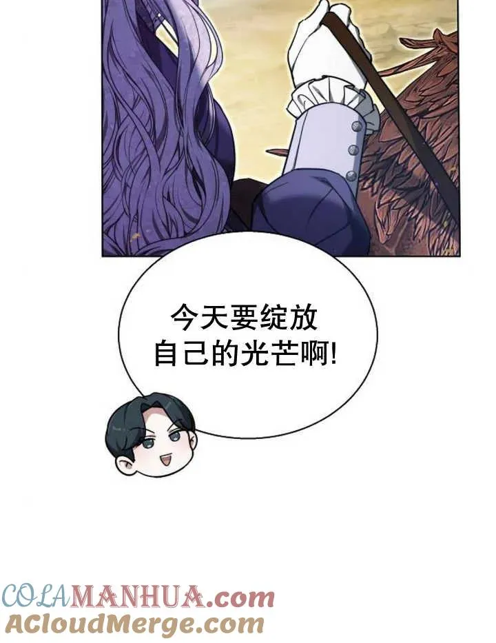 第22话84