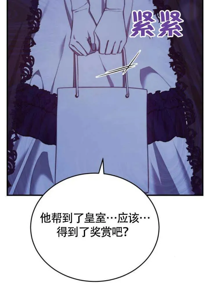 第57话106