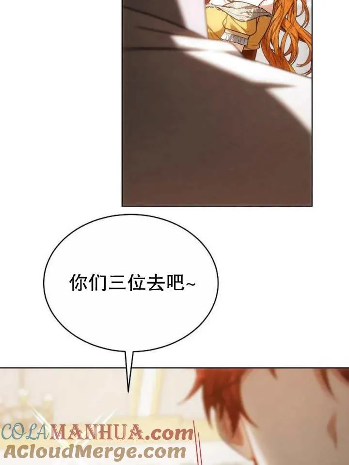 第24话104