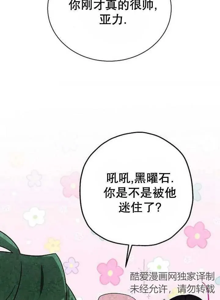第10话18