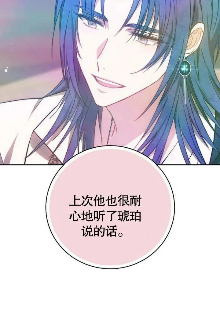 第46话101