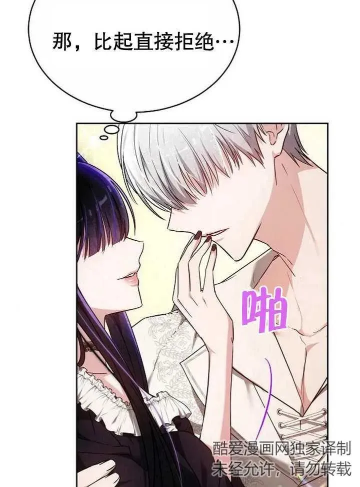 第07话133