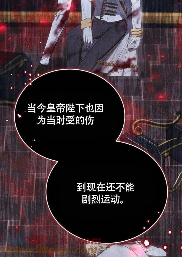 第57话84