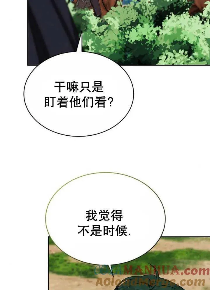 第20话100