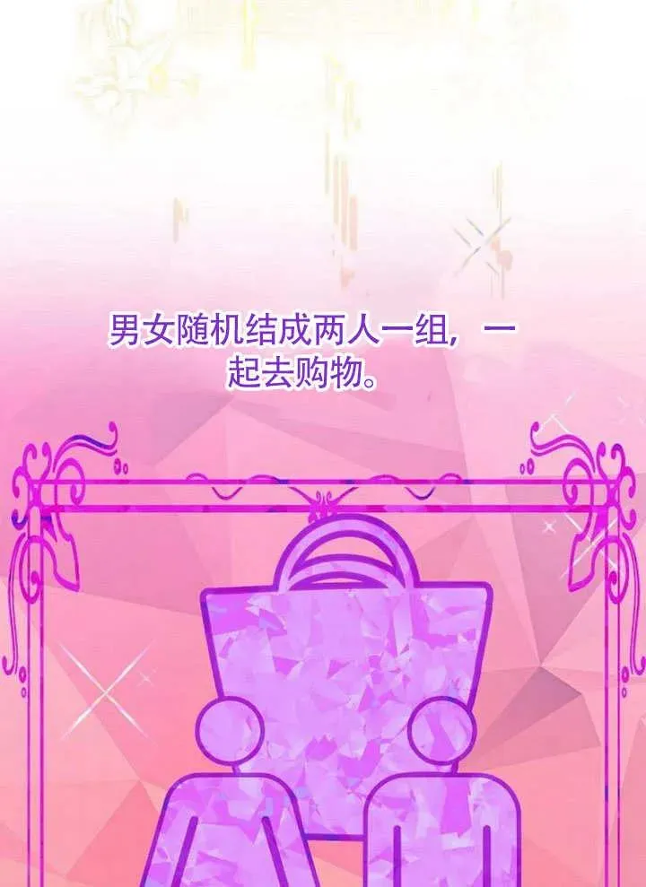 第49话87