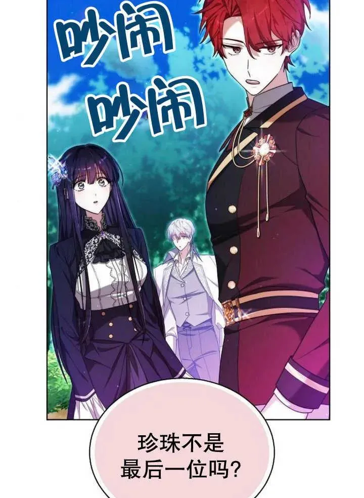 第22话117