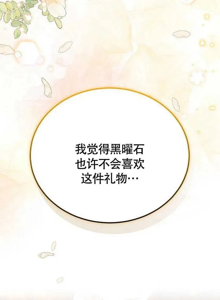第59话83