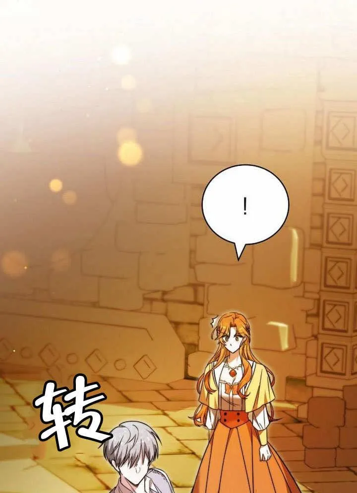 第35话89