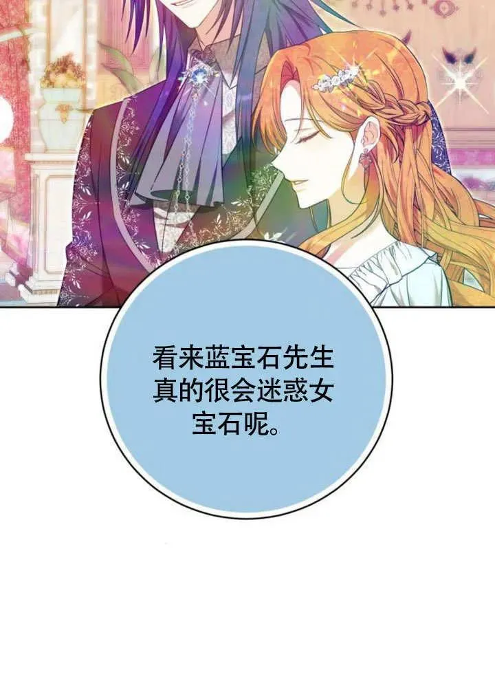 第51话74