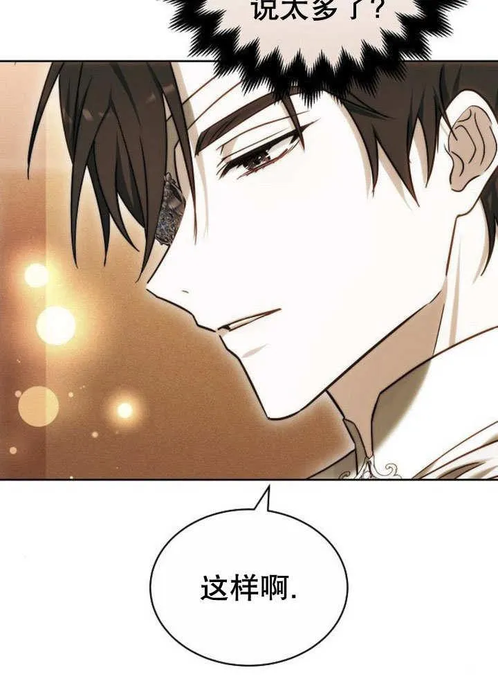 第32话46