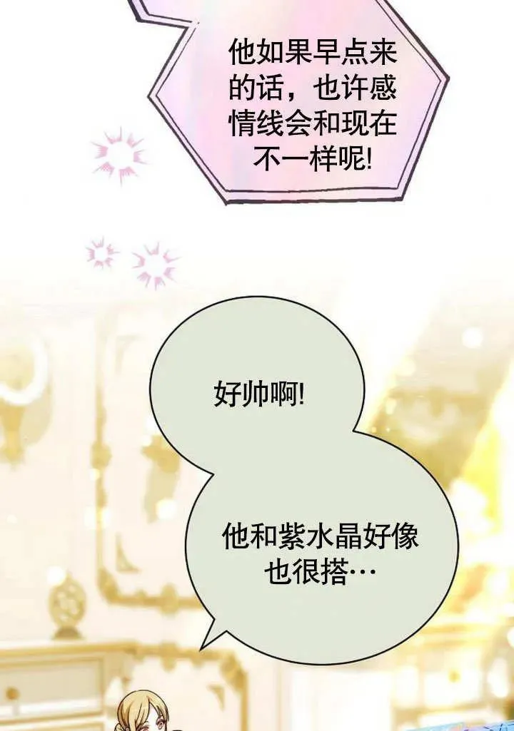 第46话103