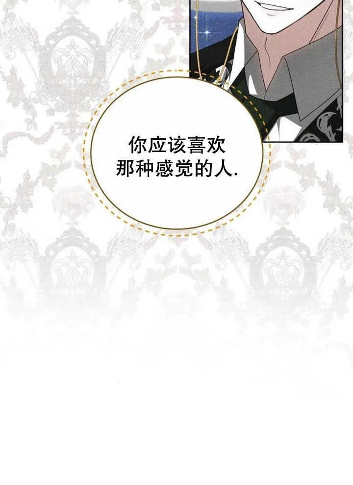 第34话97