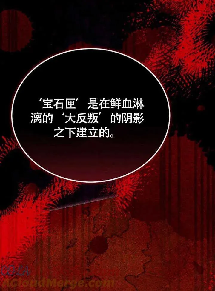 第58话120