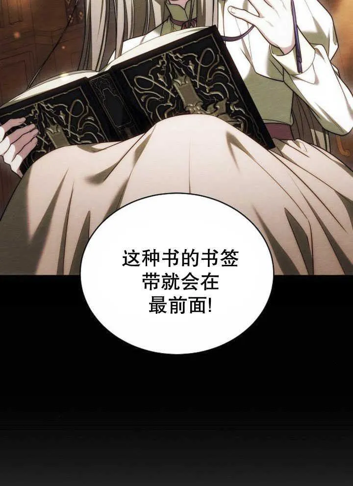 第34话27