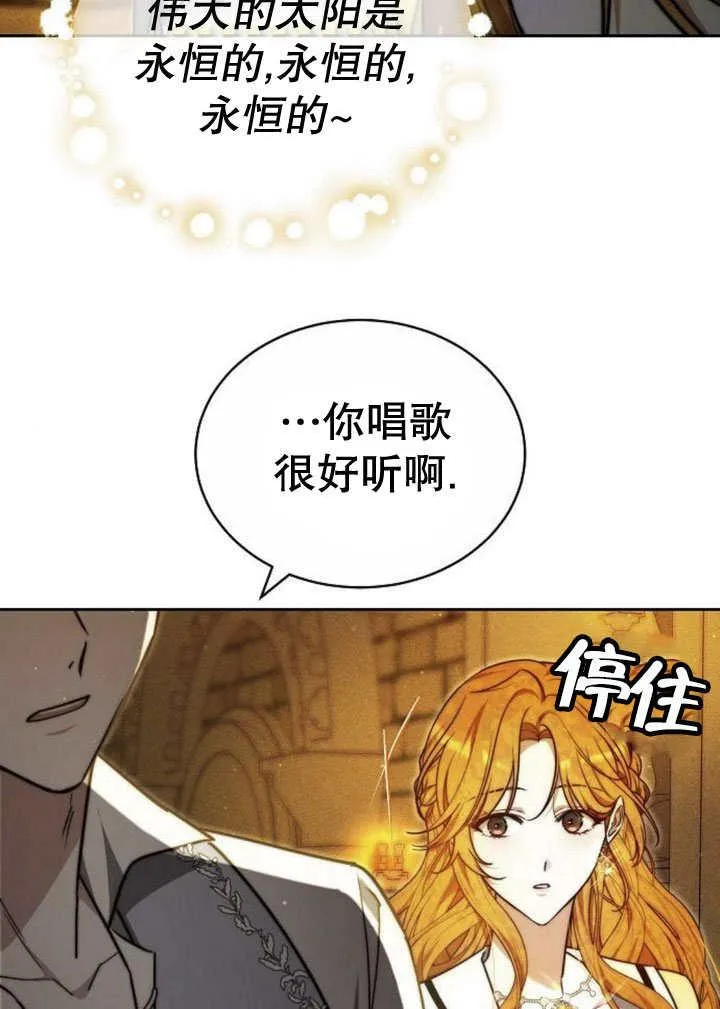 第31话55