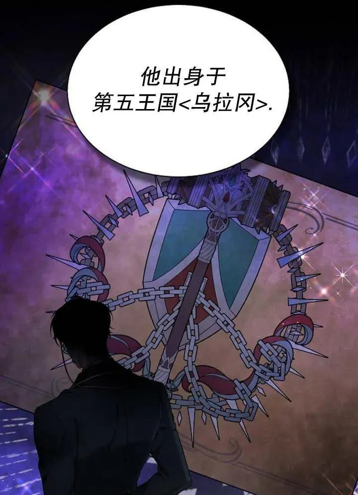 第13话38