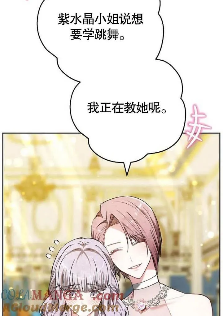 第48话8