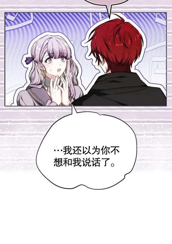 第46话69